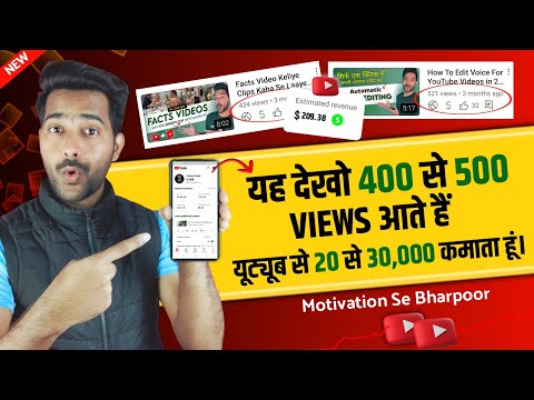 💲YouTube Se Paisa Kaise Kamaye 💰|| how to earn money from YouTube in 2023