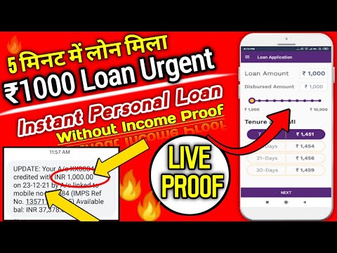 🔥₹1000- Loan with live Proof | 1000 Urgent Loans | Urgent Cash | Emergency Loans | Rapidrupee loan