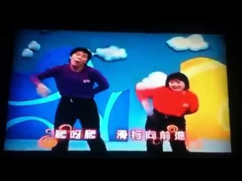 The Wiggles- Here Comes a Bear (Taiwan)