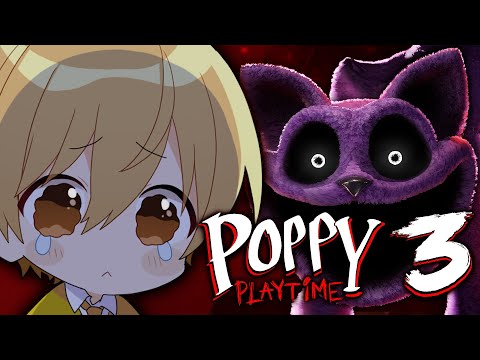 【ホラゲ】過去一怖かったホラゲやります、、、助けて。。。【すとぷり／るぅとくん】【Poppy Playtime】