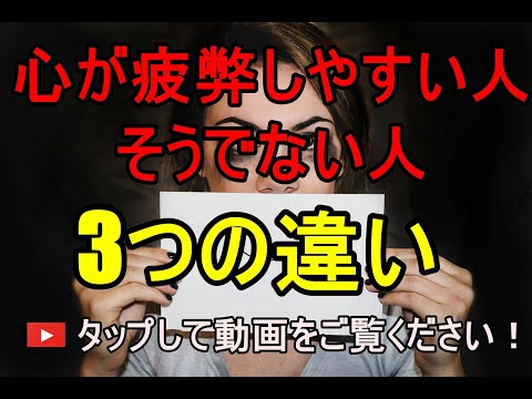 海外投資 アドバイザー 心が折れやすい人 特徴