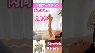 【姿勢改善】姿勢が変わるだけでマイナス5キロ見え‼️ #bikinyoga#美筋ヨガ#ほぐし#ストレッチ#筋膜リリース#shorts