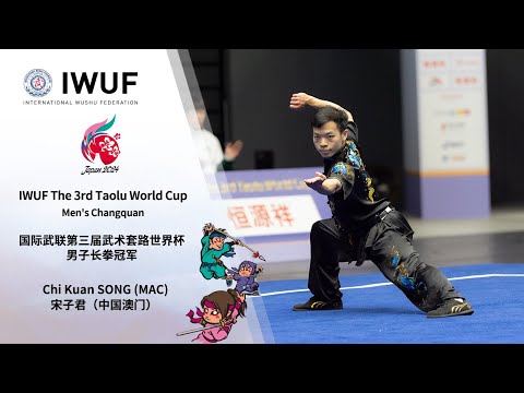 IWUF The 3rd Taolu World Cup Men's Changquan Gold Medalist Performance - Chi Kuan SONG (MAC)