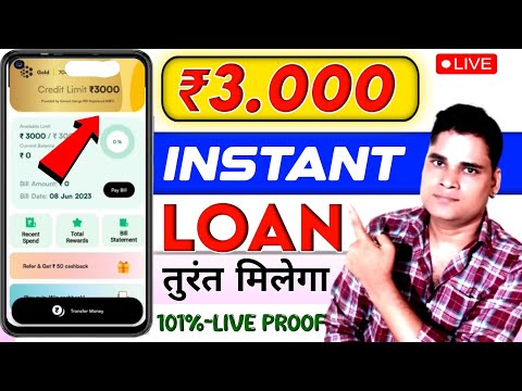 New Loan App 2024 | Best Loan App 2024  | Loan App Fast Approval 2024  | No Any Proof No Cibil Score