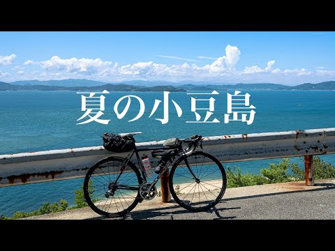 Exploring Shodoshima Island in Summer by Ferry and Road Bike: Bicycle trip Kagawa, Japan