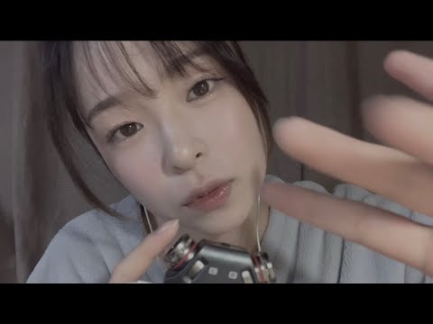 【ASMR】怖くて眠れないあなたのための囁きとマウスサウンド、タッピング