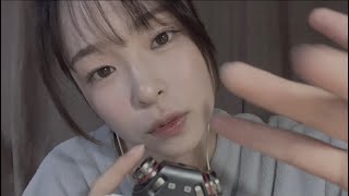 【ASMR】怖くて眠れないあなたのための囁きとマウスサウンド、タッピング