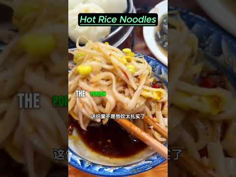 Hot rice noodles #streetfoodlover