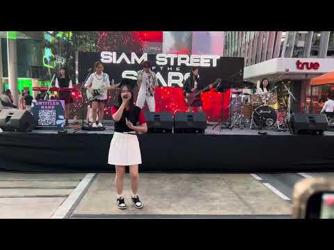 20241227 ยาพิษ - Bodyslam (Performed by Untitled) @งาน Siam Street of the Stars