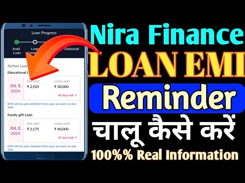 Nira Finance Loan EMI Reminder Kaise Chaloo Kare // How To On Nira Finance Loan Reminder Full Detail