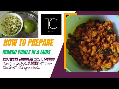 Mango pickle in 4 mins || మామిడికాయ ముక్కల పచ్చడి in Winter Season #mangopickle #easyrecipe