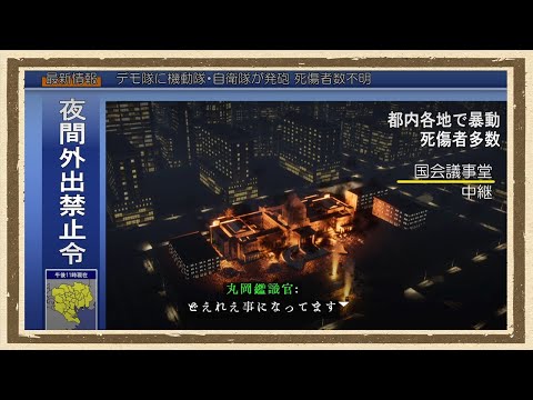 【近畿霊務局】◆何も知らない友人にゲームを送りつけて遊んでもらうシリーズ◆part5