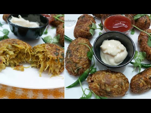 লাউয়ের কাবাব- Lau r Kabab- Louki ke Kabab- Vegetarian masala kabab #Laukikakabab Bottlegourd recipe