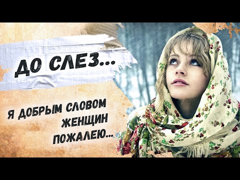 Трогательный, нежный стих… Андрей Дементьев "Какие лица у парижских женщин" Стихи о женщинах