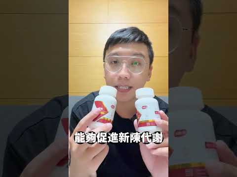 【大乾淨塑纖植萃膠囊】我首次推薦的保健品!｜三項美國大廠的專利配方