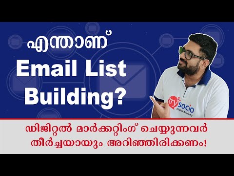 Email Campaign list building in Malayalam | Digital Marketing Training in Cochin