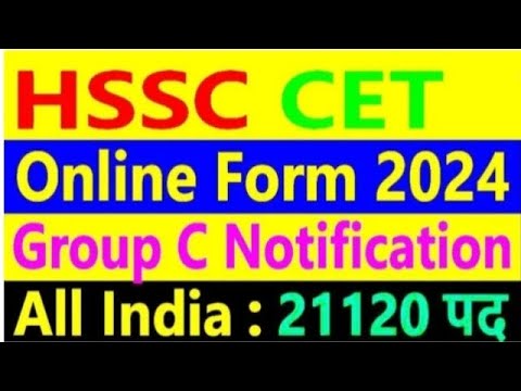 hssc group c vacancy 2024|hssc group c vacancy 2024 apply online|hssc group c #hssc #groupc #hpsc