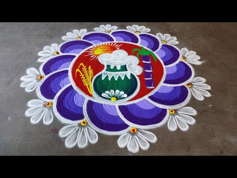 Pongal pot rangoli 2025🌹/Beautiful sankranti muggulu 🌹/bhogi kundalu muggulu 🌹Super amazingrangoli