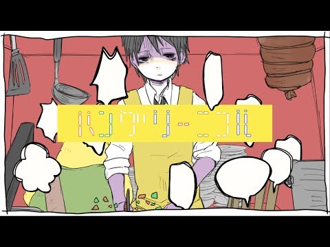 ∴flower 『 HUNGRY NICOLE 』【Official】