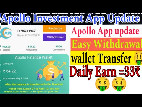 Apollo Latest Update | Apollo App Se Paise Kaise Kamaye 🤑 wallet Transfer | Apollo Withdrawal proof