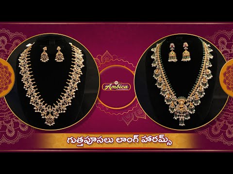 Guttapusalu Long Harams | 1Gram Gold Jewellery | Ambica Fashion Jewellery