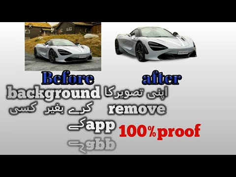 How to remove picture background  without application