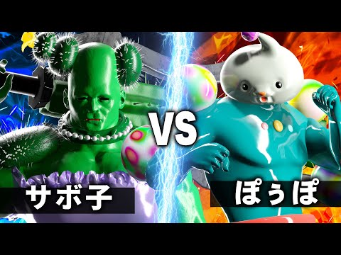 ぽぅぽ vs サボ子【NHK狂育バトル】【最強vs最弱】