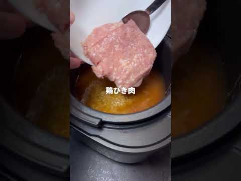 【簡単レシピ】炊飯器で作る美味しすぎるガパオライス！🇹🇭 #炊飯器