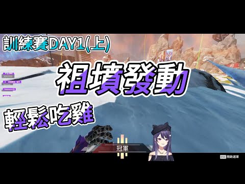 【KSP精華】K主播：衝了啦，跟他爆了【Ft.小伊伊 劉小魚】