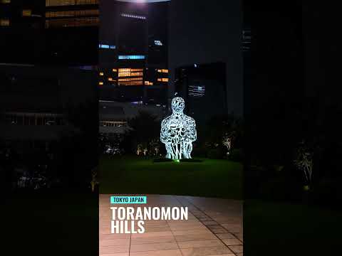 Toranomon hills Tokyo Japan  虎ノ門ヒルズ　東京　 #shorts #tokyo