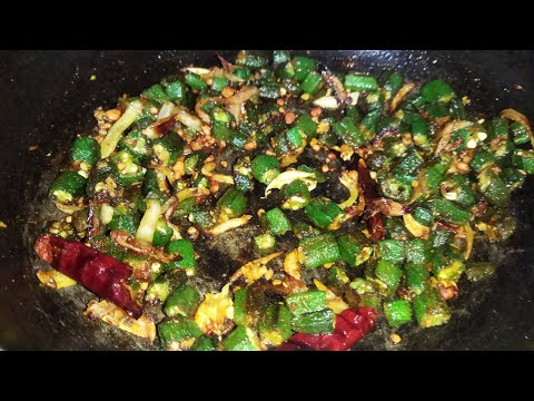 బెండకయ వేపుడు || bendakaya fry in telugu || bhindi fry || bendakaya fry