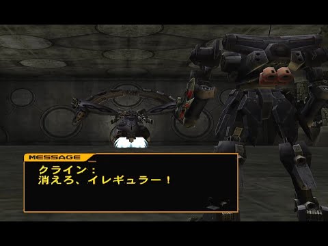 ARMORED CORE 2 Free Mission Play