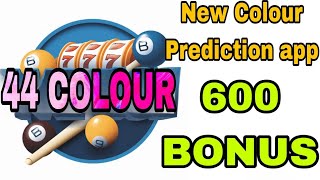 SignUp Bonus ₹ 600 || New Colour Prediction App Today || Colour Prediction Game Trick