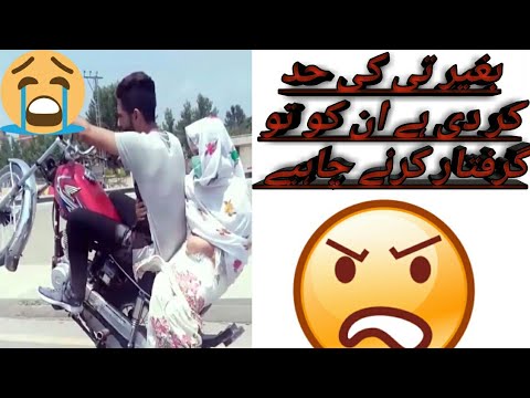 One wheeling karta howa ik larka or larki begarti ki ik or masal