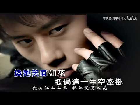 [ KTV ] 天下 Thiên Hạ - 张杰 Trương Kiệt Karaoke