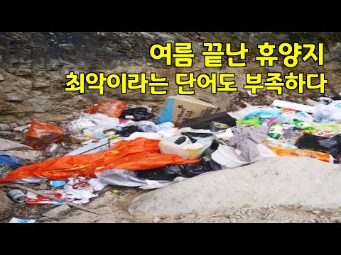 [플로깅챌린지] 아름다운 대한민국 만들기 그 첫 발걸음, [Flogging challenge] Making a Beautiful Korea The first step