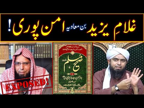 Ghulam Mustafa Zaheer exposed, NASBI exposed, NASBIYAT aur YAZIDIYAT be-naqab | Exclusive analysis