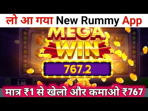 New Rummy App Today | New Rummy App Signup Bonus ₹100 | Teen Patti Real Cash Game | Rummy Earning Ap