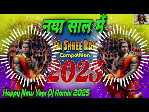 Happy New Year 2025 | जय श्री राम🚩New Competition 2025 | Jai Shree Ram🚩Happy New Year Dj New Song