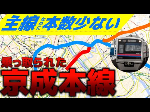 【上野支線】悲しい運命を背負い過ぎている山手線直結の路線を紹介します