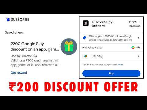 Play Store ₹200 Discount Offer 2024 | Play Store ₹200 Discount Offer | ₹200 Off From Play Store