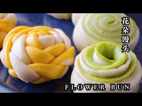 How to steam buns| 蒸馒头，双色花式馒头，给餐桌添些色彩🌈