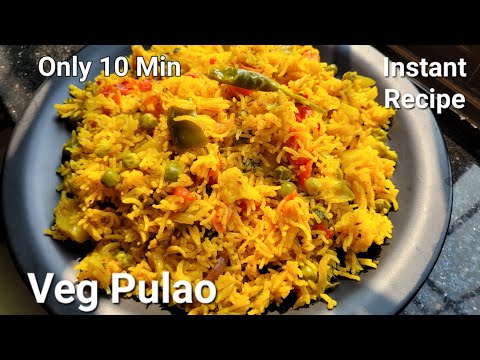 सिर्फ 10 मिनट में बनने वाला वेज पुलाव | Only 10 Min Veg Pulao Recipe | Veg Pulao | Instant Recipe