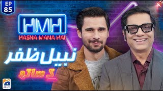 Hasna Mana Hai with Tabish Hashmi | Nabeel Zafar | Episode 85 | Geo News