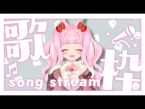 【#歌枠 】元気に歌ってく～！！喉の不調なんて吹っ飛ばしてやる🔥【 #karaoke 】 #新人vtuber #shorts