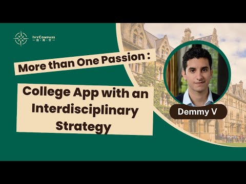 IvyCompass讲座|More than One Passion：College App with an Interdisciplinary Strategy