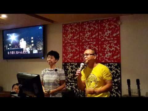 最後の恋 松山千春 秋子 & ヤマ山 2016 10 04 Taipei 三春櫻