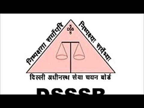 DSSSB PRT vacancy 2024 | Prt vacancy कब आएगी ? कितनी आएगी ?  Preparation kaise kare? watch video