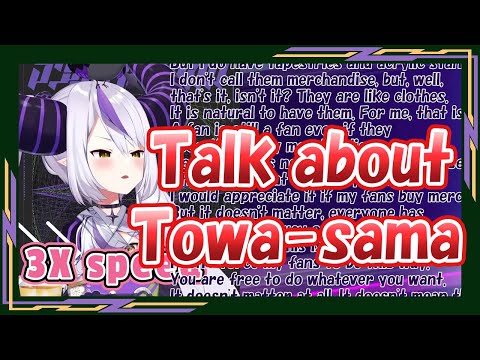 Laplus talks about Towa-sama, but gets off track.[ENG SUB/hololive]