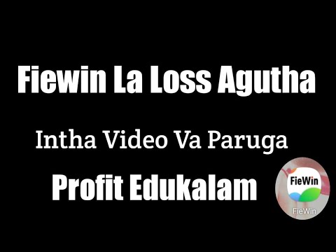 Fiewin la loss agutha intha video paruga contact me personally